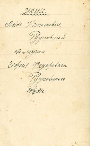 5 фото из семейного архива ПОГРАНИЧНИКА Г.Ф.РУДКОВСКОГО.