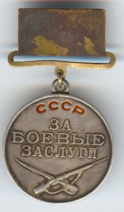 БЗ 30308.