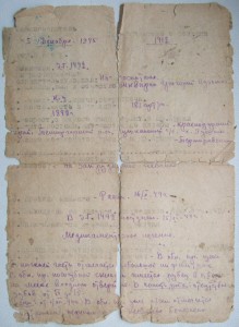 Документы участника ПМВ, Гражданской и ВОВ