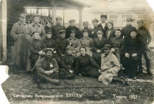 О Г П У. 3 фото. 1925-1929 гг.