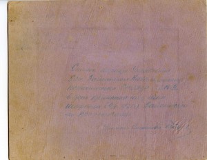 О Г П У. 3 фото. 1925-1929 гг.