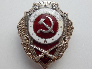 Снайпер