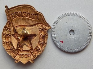 Гвардия - военная