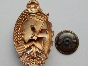 Лучшему работнику Пожарной Охраны с 1968 года