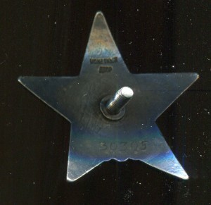 КЗ пятка 30305