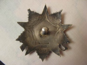 От 2ст № 77852 перевыдача