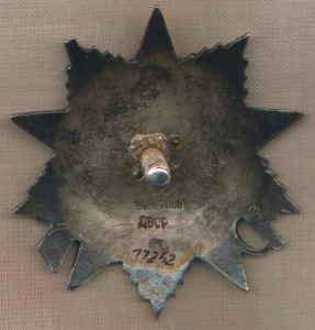 От 2ст № 77852 перевыдача