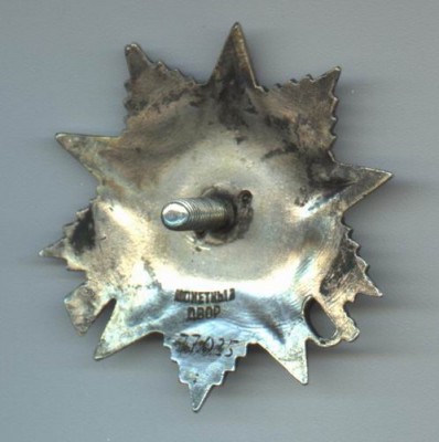 От 2ст № 77852 перевыдача