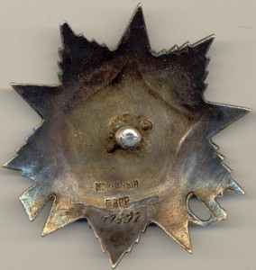 От 2ст № 77852 перевыдача