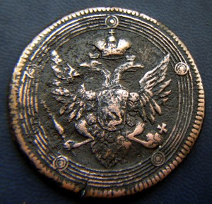 5 коп.1803 г.Е.М. "кольцевик"