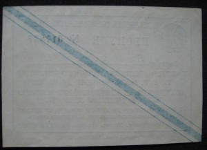 Пропуска на право движения во время воздушн. тревоги и ночью