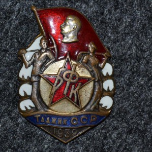 БФК Таджик ССР , 1939 г.