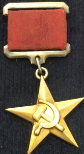 ГСТ