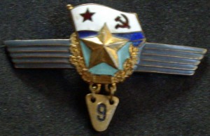 знак с подвеской 9(10) мичмана (сверхсрочника?) ВМФ СССР