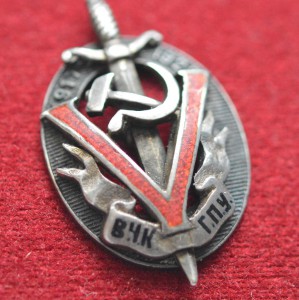 5 ЛЕТ ВЧК-ГПУ !!