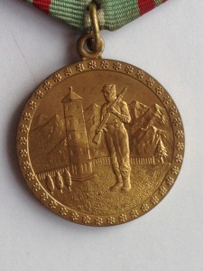 За хорошую охрану границы АФГАНИСТАН