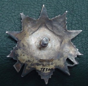 От 2ст № 77852 перевыдача