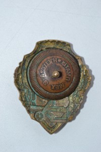 "ОТЛИЧНЫЙ ПУЛЕМЁТЧИК" (СиМ-накладные).