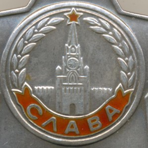 Слава № 774441 на доке