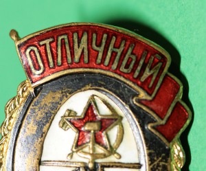 Отличный Административный работник, МПС (не люкс)