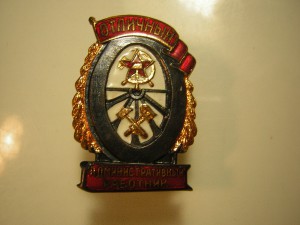 Отличный административный работник____красАвчиК