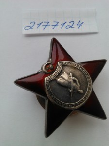 КЗ № 2177124