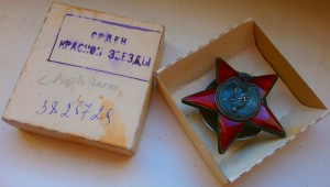 КЗ-3825729 Афганистан,летчик