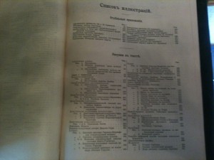 Продажа Большая Энциклопедия  Южакова С.Н. 21том(доп)