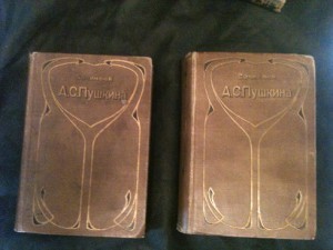 2-ух томник А.С.Пушкина 1911г.