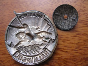 знак, "ХалхинГол" (контррельеф), состояние!!!