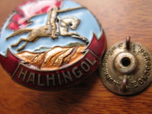 знак, "ХалхинГол" (контррельеф), состояние!!!
