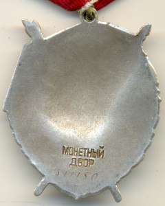БКЗ №511 тыс