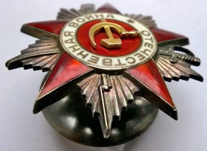 ОВ 2 ст. № 37 765