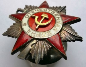 ОВ 2 ст. № 37 765