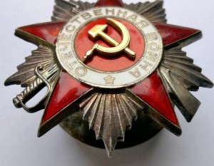 ОВ 2 ст. № 37 765