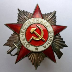 ОВ 2 ст. № 37 765