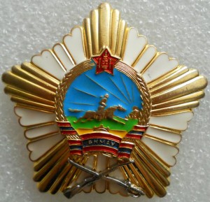 ЗБЗ (№63739)