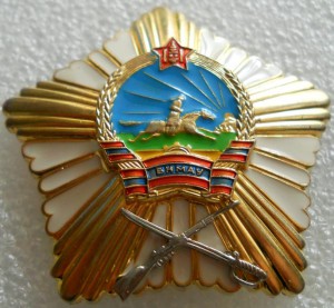 ЗБЗ (№63739)