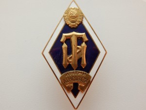 Ромб ТИ им.Ленсовета