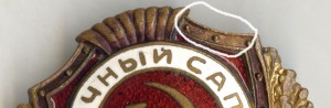 Отличный Сапёр  МТХ