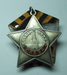 Слава 3 ст. № 807638