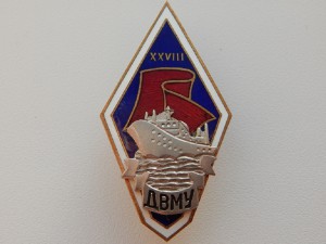 Ромб ДВМУ - 28 выпуск