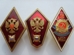 Ромб МВД - 3 шт.