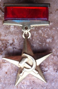 ГСТ №5734.