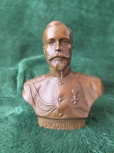Бюст Императора Николая II. Бронза.