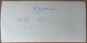 ГСС Якименко А.Д.  (фото с Калининым и др !!! )