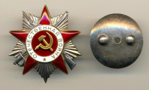 Интересная Отечка 2ст. (4094)