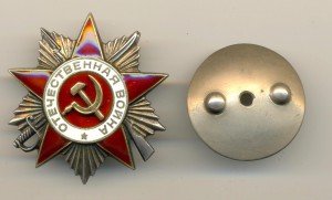 ОВ №852114 состояние! (4099)