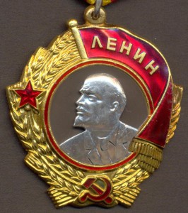 Ленин № 239422.