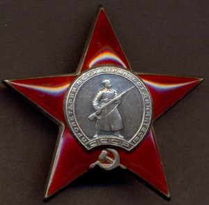 КЗ № 218679 "пятка".